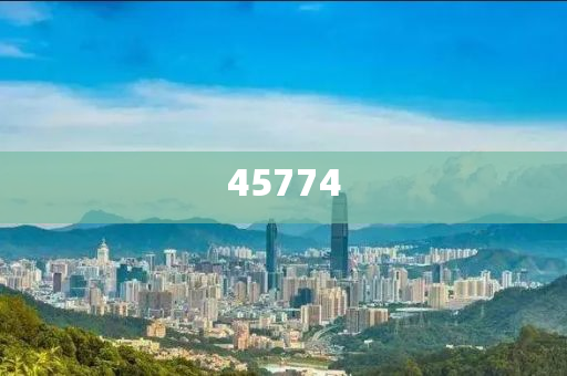 新澳門2025年正版免費(fèi)公開，探索未來的機(jī)遇與挑戰(zhàn)，澳門未來展望，機(jī)遇與挑戰(zhàn)并存（2025正版免費(fèi)公開）