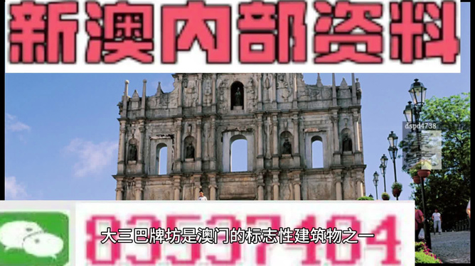 新澳最新最快資料，掌握第一手資訊，洞悉前沿動態(tài)，新澳最新資訊速遞，掌握第一手資料，洞悉前沿動態(tài)