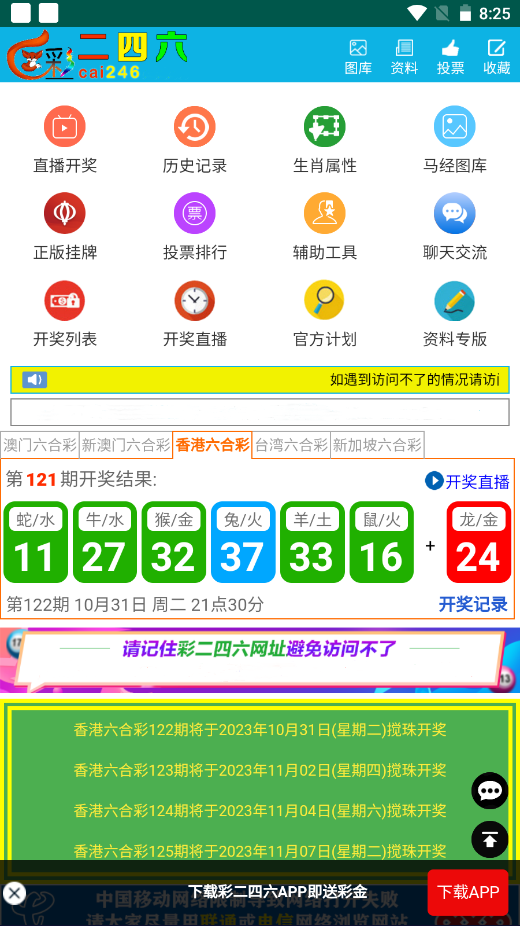 246天天天彩天好彩最新活動(dòng)，驚喜連連看！，246天天彩天好彩最新活動(dòng)，驚喜連連，好運(yùn)不斷！