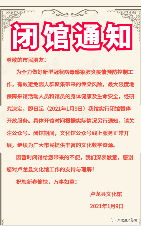 探索新奧資料，揭秘118圖庫的魅力所在，揭秘新奧資料與118圖庫的獨(dú)特魅力