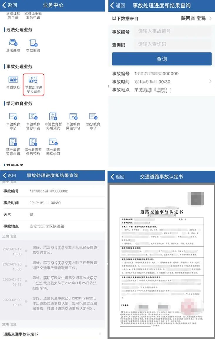 澳門最快開獎(jiǎng)號碼查詢?nèi)f，一站式解決方案與實(shí)用指南，澳門開獎(jiǎng)號碼查詢一站式解決方案，快速獲取最新開獎(jiǎng)號碼實(shí)用指南