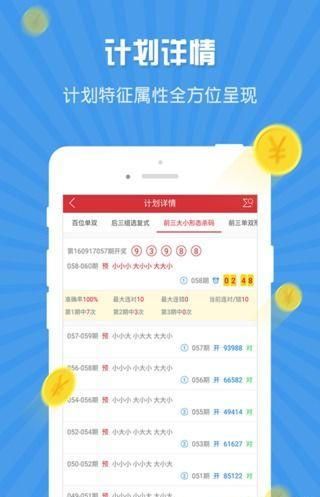 2025年新奧梅特免費(fèi)資料大全
