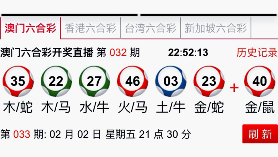 新澳今年晚上9:30開獎結(jié)果揭曉，精彩瞬間不容錯過！，新澳今晚9:30開獎結(jié)果揭曉，精彩瞬間敬請期待！