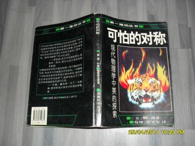 王中王324期指一生肖