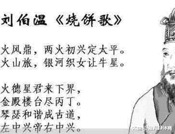 揭秘劉伯溫一肖一碼，傳說中的神秘預(yù)測(cè)與傳奇故事，劉伯溫一肖一碼揭秘，神秘預(yù)測(cè)與傳奇故事探秘