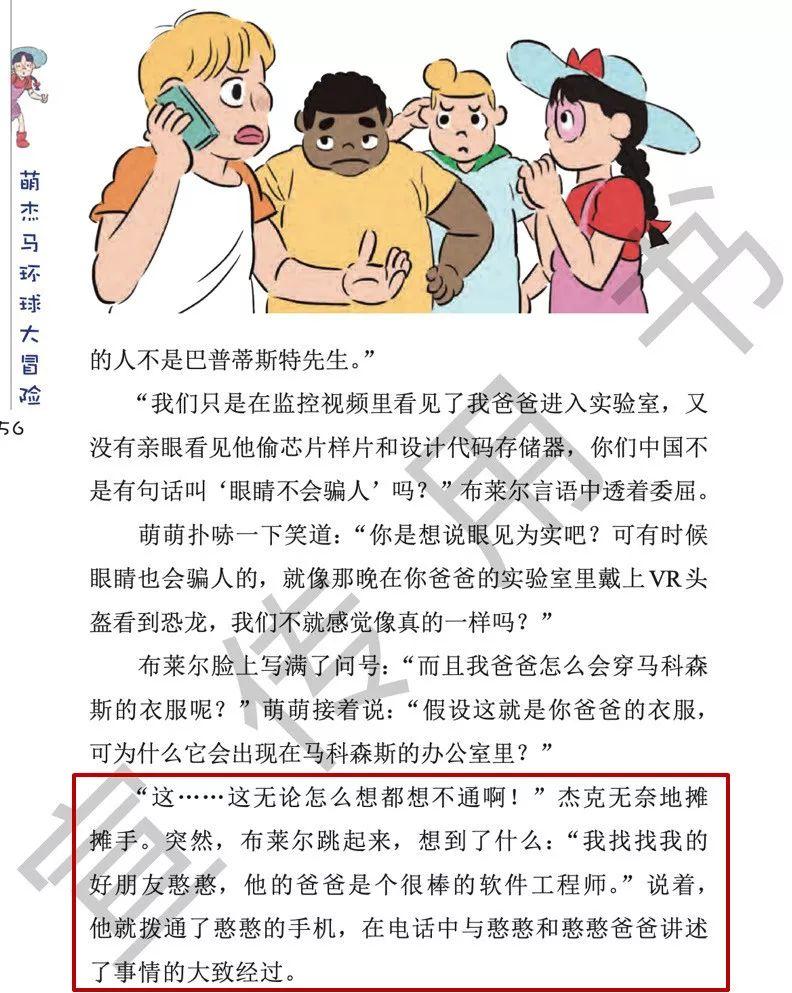 揭秘探索（或秘密探索