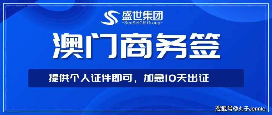 澳門(mén)最快開(kāi)獎(jiǎng)網(wǎng)，探索最新動(dòng)態(tài)與優(yōu)勢(shì)分析，澳門(mén)最快開(kāi)獎(jiǎng)網(wǎng)，最新動(dòng)態(tài)與優(yōu)勢(shì)解析