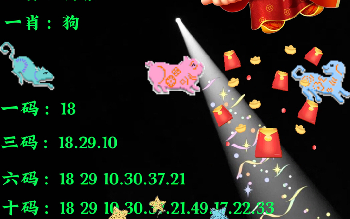 王中王平特一肖期準(zhǔn)，深度解析與SEO優(yōu)化策略，王中王平特一肖期準(zhǔn)，深度解析及SEO優(yōu)化策略指南