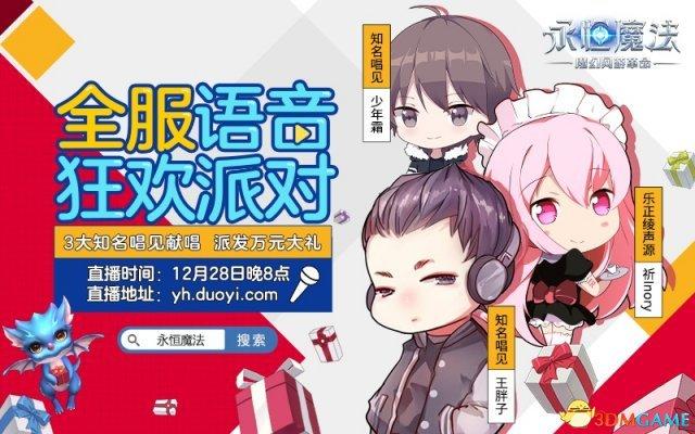 新奧天天正版資料大全，今晚有開仁，全面解析與深度探索，新奧天天正版資料大全，深度解析與探索，今晚開仁獨家揭秘