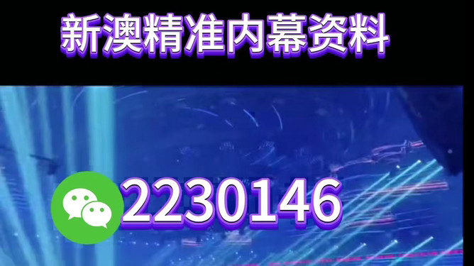 澳門(mén)正版精準(zhǔn)預(yù)測(cè)，探索未來(lái)彩票奧秘——揭秘2025年三中三免費(fèi)彩票世界，澳門(mén)正版精準(zhǔn)預(yù)測(cè)揭秘彩票奧秘，未來(lái)彩票趨勢(shì)展望與預(yù)測(cè)——探索彩票世界邁向三中三免費(fèi)彩票時(shí)代