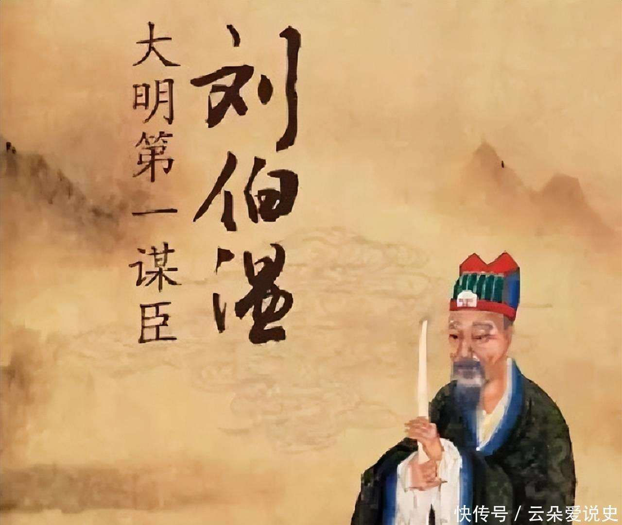 揭秘劉伯溫一肖中特的傳奇故事與生肖奧秘，劉伯溫生肖傳奇故事與奧秘揭秘