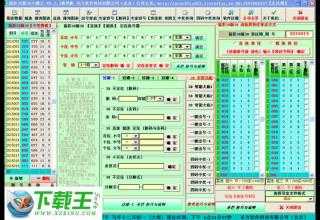贏取彩票大獎