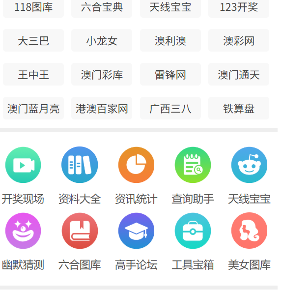 新澳門2025資料全面解析，新澳門2025年資料全面解析報告