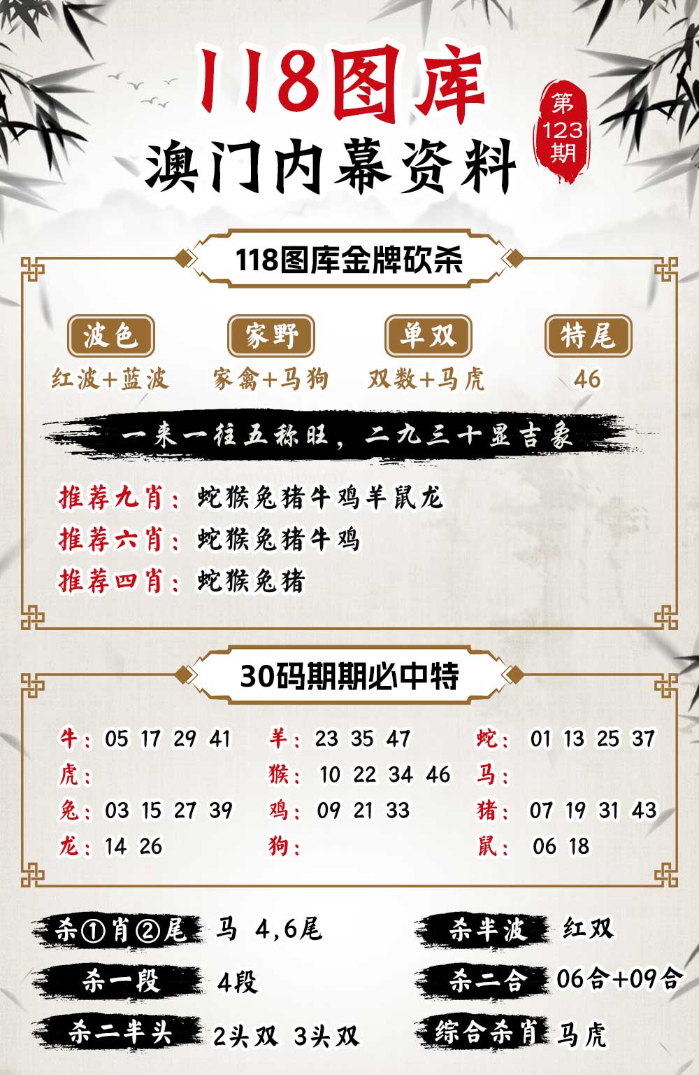 澳門無錯七尾，探索與解析，澳門無錯七尾，深度探索與解析