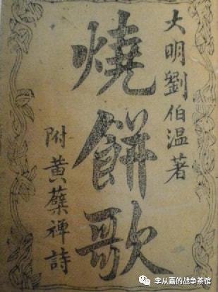 劉伯溫一馬一肖資料詳解，劉伯溫一馬一肖資料詳解概覽
