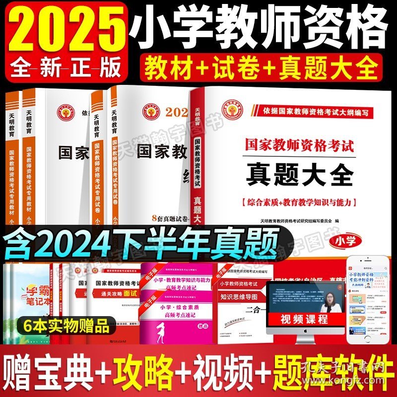 2025正版資料免費(fèi)大全，未來(lái)的學(xué)習(xí)資源共享新紀(jì)元，2025正版資料免費(fèi)共享，開(kāi)啟學(xué)習(xí)資源共享新紀(jì)元