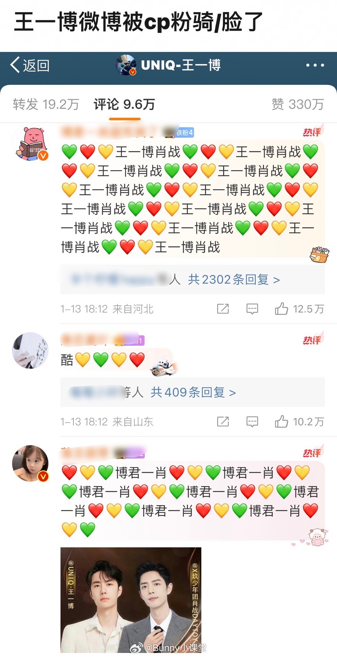探索1434999.com的王中王一肖，引領(lǐng)新時(shí)代的網(wǎng)絡(luò)先鋒，王中王一肖引領(lǐng)新時(shí)代，1434999.com網(wǎng)絡(luò)先鋒探索之旅