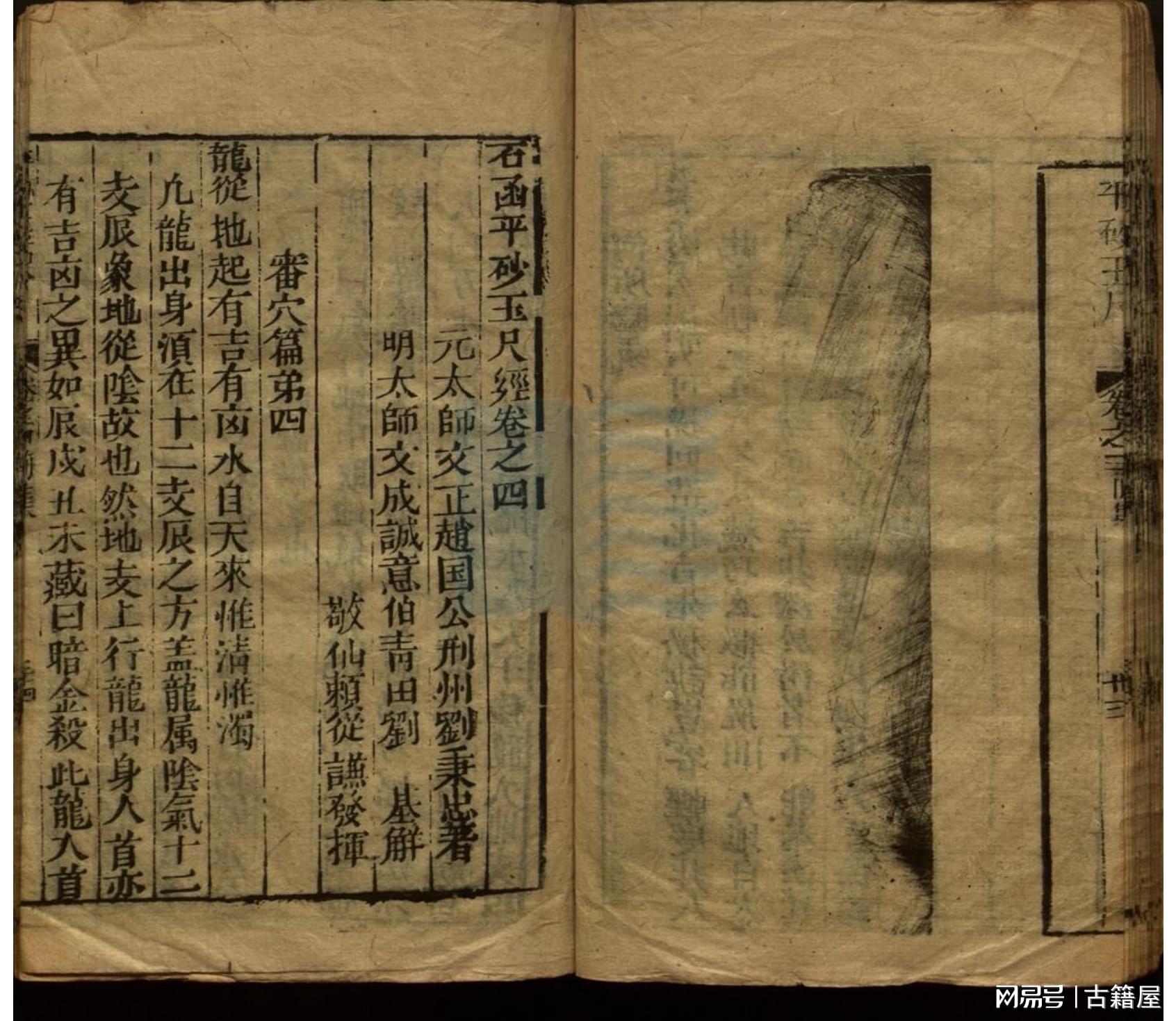 解密劉伯溫平特一肖中特的奧秘，解密劉伯溫平特一肖中特的神秘奧秘