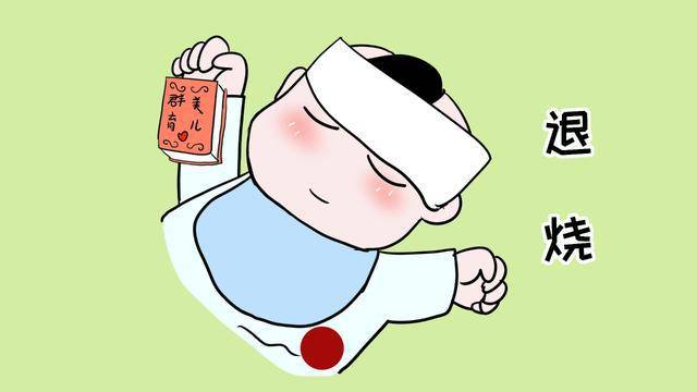 小孩發(fā)燒不用慌，一招教你退燒——寶寶健康無憂指南，寶寶退燒指南，一招解決孩子發(fā)燒，無憂呵護寶寶健康