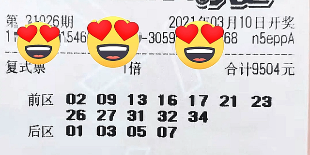 新奧門六和開獎(jiǎng)結(jié)果2025年全面解析，澳門六和彩票開獎(jiǎng)結(jié)果深度解析（2025年展望）