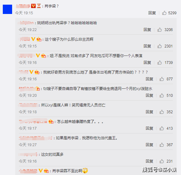 揭秘三肖三期必出三肖三碼微博的秘密，揭秘三肖三期必出三肖三碼微博的神秘面紗