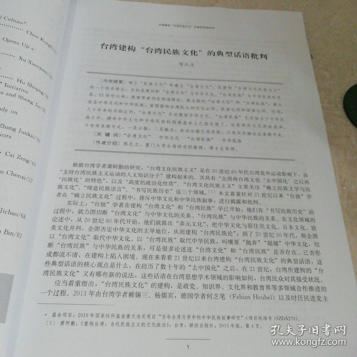 臺海形勢與政策論文，深度解析當前臺海形勢及其政策走向，深度解析，臺海形勢下的政策走向與戰(zhàn)略思考