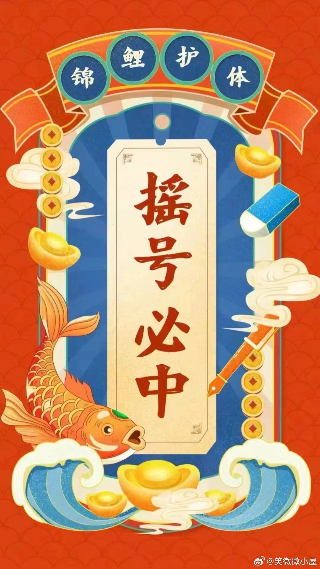 一肖不像必中，揭秘彩票背后的秘密與策略，彩票背后的秘密與策略揭秘，一肖不像也能中獎的真相