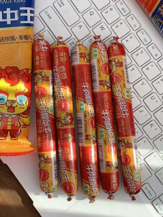 王中王資料揭秘，一肖中特香的奧秘，王中王資料揭秘，一肖中特香的神秘奧秘