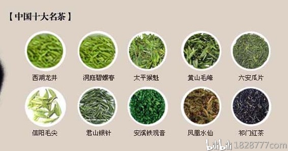 中國十大名茶，探尋千年傳統(tǒng)與獨(dú)特風(fēng)味的文化瑰寶，中國十大名茶，千年傳統(tǒng)與獨(dú)特風(fēng)味的文化瑰寶探尋之旅