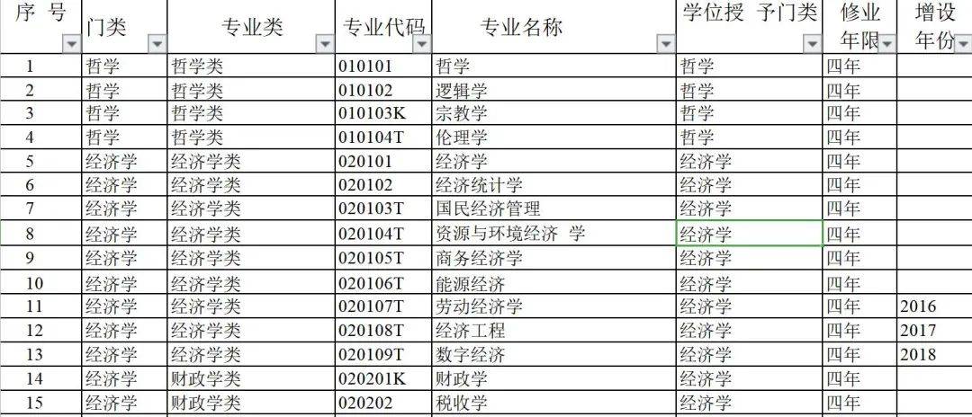 新澳門資料大全正版資料下載，安裝指南與優(yōu)勢(shì)解析，澳門正版資料大全，下載、安裝指南及優(yōu)勢(shì)解析