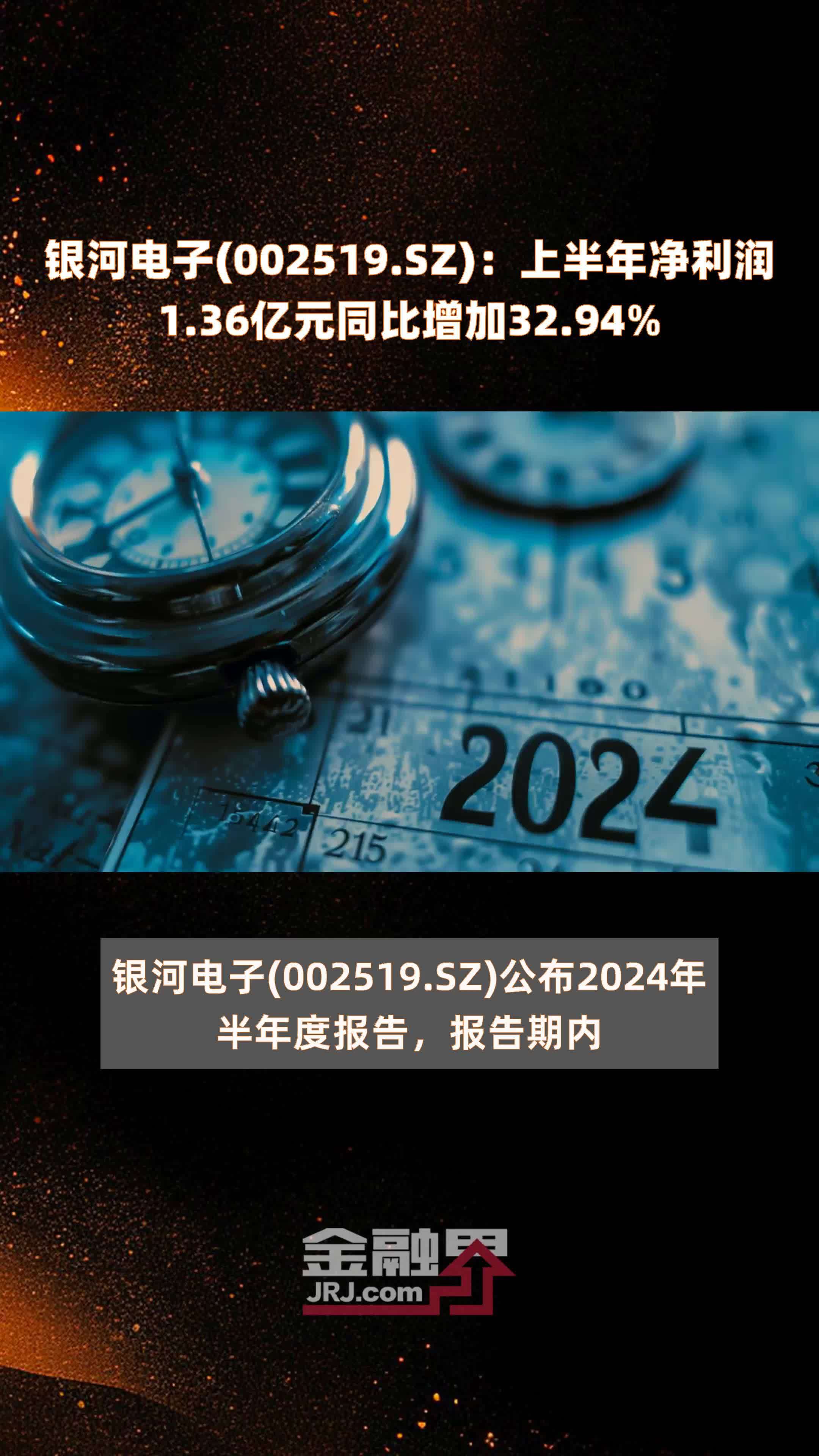 銀河電子，引領(lǐng)未來的智能科技先驅(qū)，銀河電子，智能科技先驅(qū)，引領(lǐng)未來創(chuàng)新之路