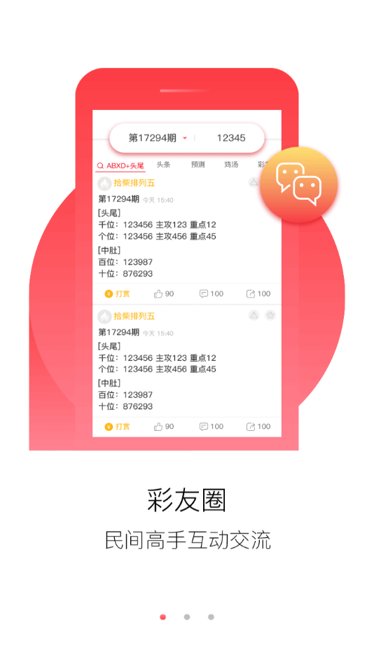 澳門正版免費全年資料大全旅游團，探索澳門之旅的完美選擇，澳門正版全年旅游資料大全，探索澳門之旅的首選旅游團