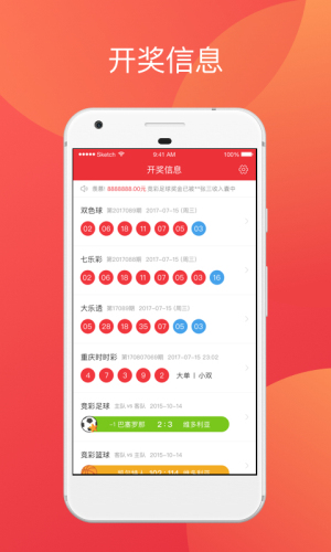 澳門(mén)彩最快開(kāi)獎(jiǎng)信息，掌握最新開(kāi)獎(jiǎng)動(dòng)態(tài)，輕松贏取大獎(jiǎng)！，澳門(mén)彩最新開(kāi)獎(jiǎng)信息，掌握動(dòng)態(tài)贏大獎(jiǎng)！
