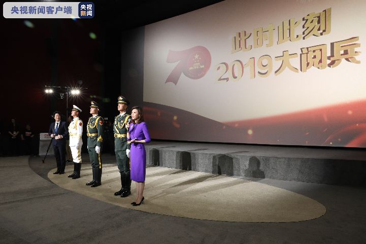 觀看國慶盛典直播回放，重溫精彩瞬間，感受祖國強大力量，國慶盛典直播回放，重溫精彩瞬間，感受祖國的強大力量