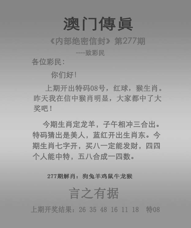 新澳門精準四肖期中特公開，探索澳門彩票文化及其魅力，澳門彩票文化探索，四肖期魅力與精準預測揭秘