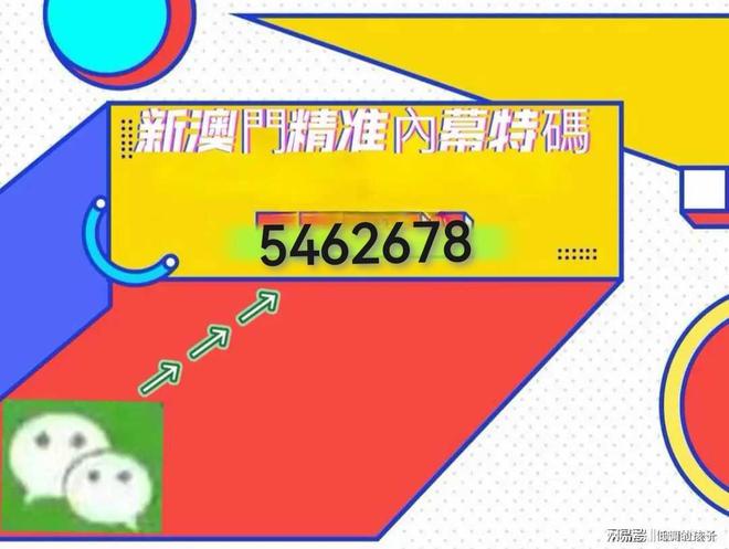 探索澳門特馬文化，今晚2025澳門特馬開網(wǎng)站全新體驗，澳門特馬文化深度探索，全新體驗之夜 2025特馬開網(wǎng)站