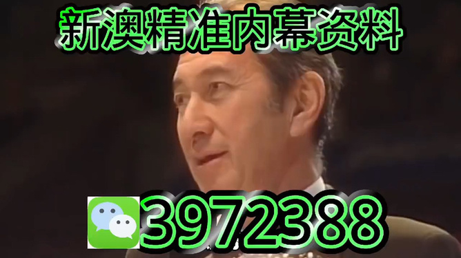 2023新澳今晚資料解析與預(yù)測(cè)——走向未來的彩票藍(lán)圖，走向未來的彩票藍(lán)圖，2023新澳今晚資料解析與預(yù)測(cè)