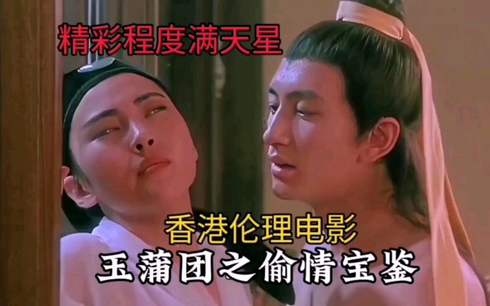偷天寶鑒在線觀看國語版，全面指南與SEO優(yōu)化策略，偷天寶鑒國語版在線觀看指南與SEO優(yōu)化策略全解析