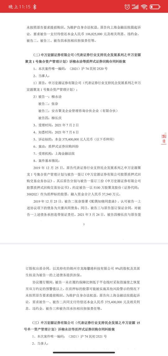 申萬(wàn)宏源證券官網(wǎng)，一站式金融服務(wù)與投資者首選平臺(tái)，申萬(wàn)宏源證券官網(wǎng)，全方位金融服務(wù)與投資首選平臺(tái)