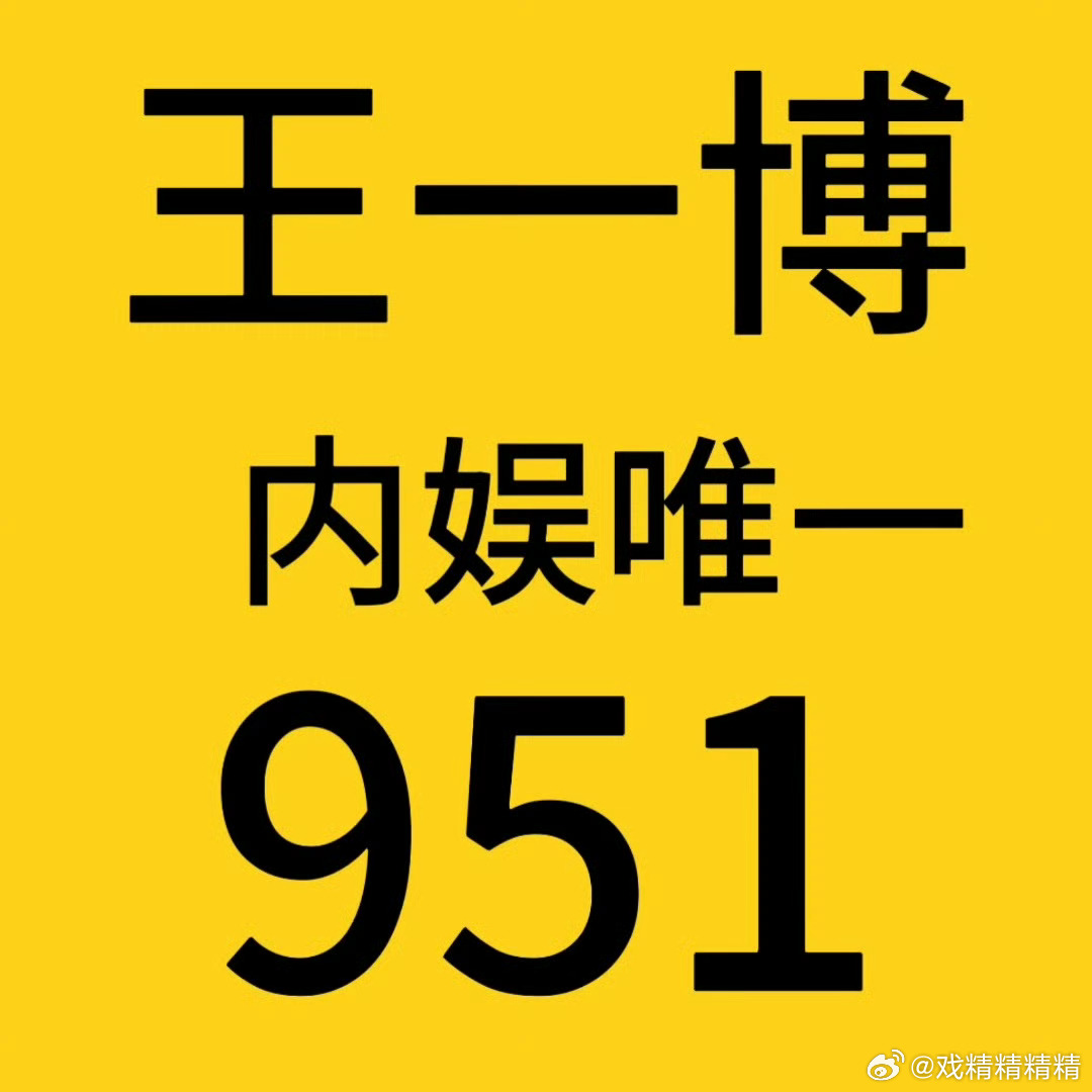 揭秘主中王一王中王一肖中特，神秘現(xiàn)象背后的SEO奧秘，揭秘王一肖中特背后的神秘現(xiàn)象與SEO奧秘