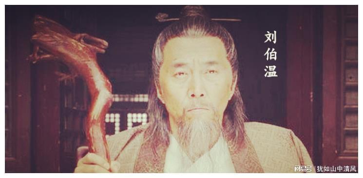 揭秘劉伯溫鐵殺一肖料——探尋神秘預(yù)測背后的真相，劉伯溫鐵殺一肖料揭秘，探尋預(yù)測真相的背后