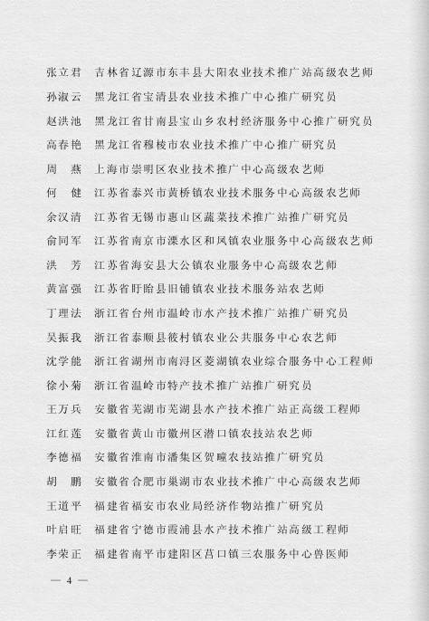 新澳門歷史開獎結(jié)果近期十五期，回顧與探討，新澳門歷史開獎結(jié)果近期十五期回顧與解析