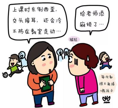 如何區(qū)分小孩是多動癥還是調(diào)皮，深入了解兩者的差異，深入了解，如何區(qū)分孩子的多動癥與調(diào)皮之別？