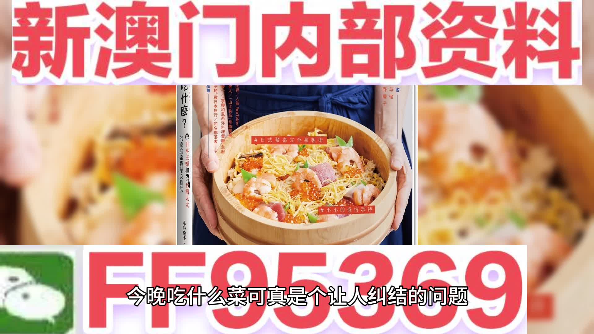 澳門內(nèi)部資料精選大全——深度探索澳門的文化、歷史與旅游魅力，澳門文化歷史旅游精選資料集萃，深度探索澳門魅力