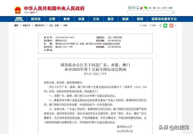 新澳門2025年最新版，探索未來(lái)的機(jī)遇與挑戰(zhàn)，澳門未來(lái)展望，機(jī)遇與挑戰(zhàn)并存的新澳門2025年最新版
