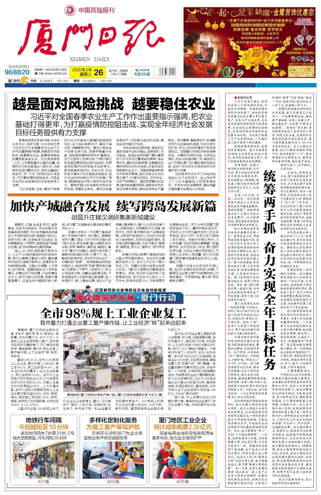 今日熱點(diǎn)新聞?lì)^條，聚焦時(shí)事熱點(diǎn)，掌握最新動(dòng)態(tài)，今日時(shí)事熱點(diǎn)速遞，掌握最新動(dòng)態(tài)與新聞?lì)^條