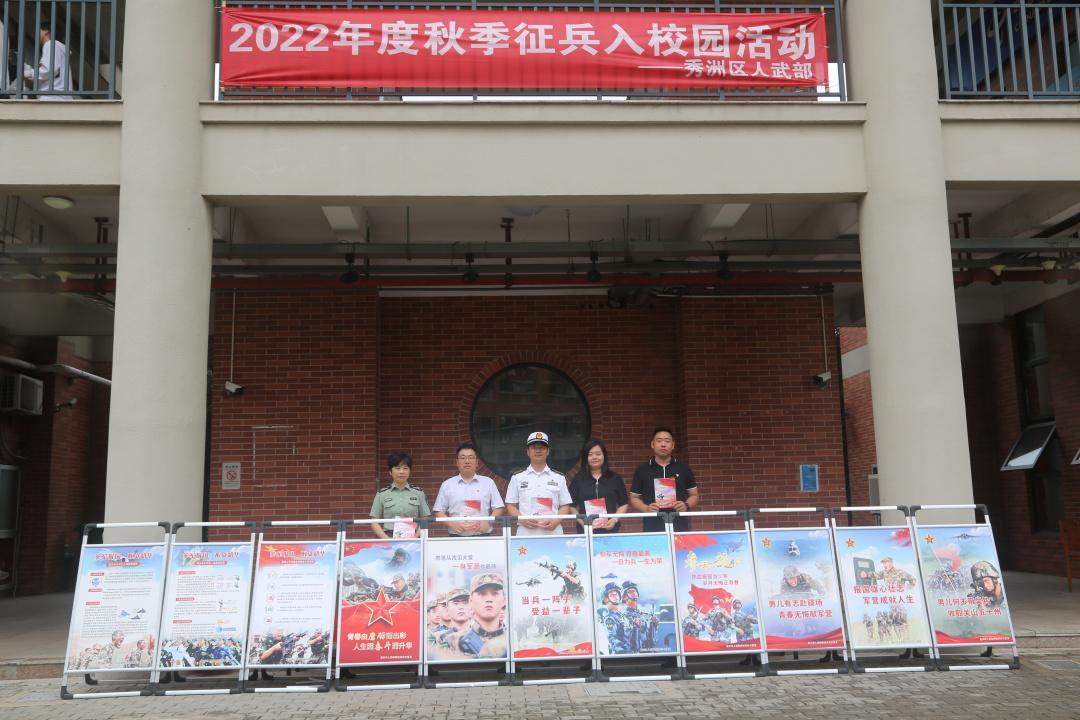 大學(xué)生當(dāng)兵的要求和條件視力詳解，大學(xué)生當(dāng)兵的視力要求和條件詳解