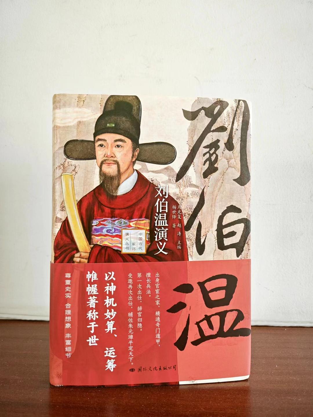 劉伯溫精選一肖大公，傳奇人物與生肖預(yù)測的神秘結(jié)合，劉伯溫與生肖預(yù)測，傳奇人物揭秘一肖大公的神秘結(jié)合