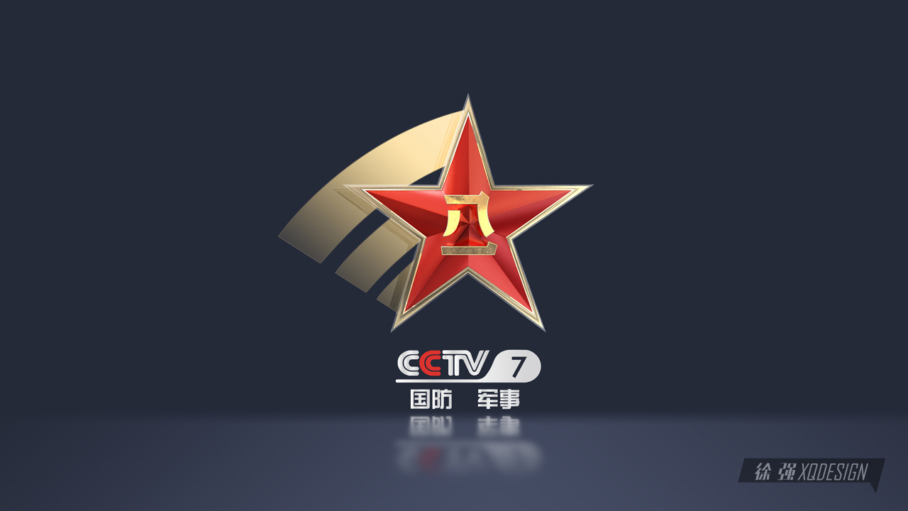 中央電視臺軍事頻道，聚焦軍事動態(tài)，傳遞國防力量，央視軍事頻道，聚焦軍事動態(tài)，展現(xiàn)國防力量