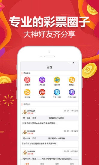 新版澳門四不像最快開獎，揭秘最新開獎動態(tài)與技巧，揭秘新版澳門四不像最快開獎動態(tài)與技巧速遞